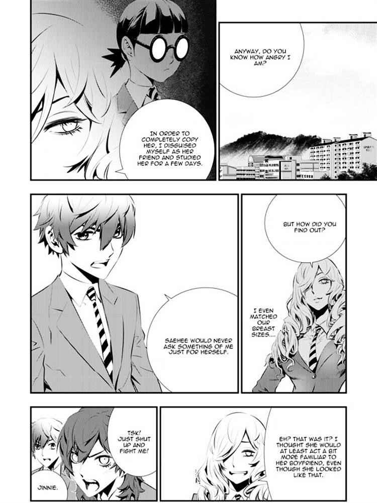 The Breaker: New Waves Chapter 93 6